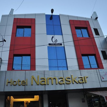 Hotel Namaskar Kumbakonam Buitenkant foto